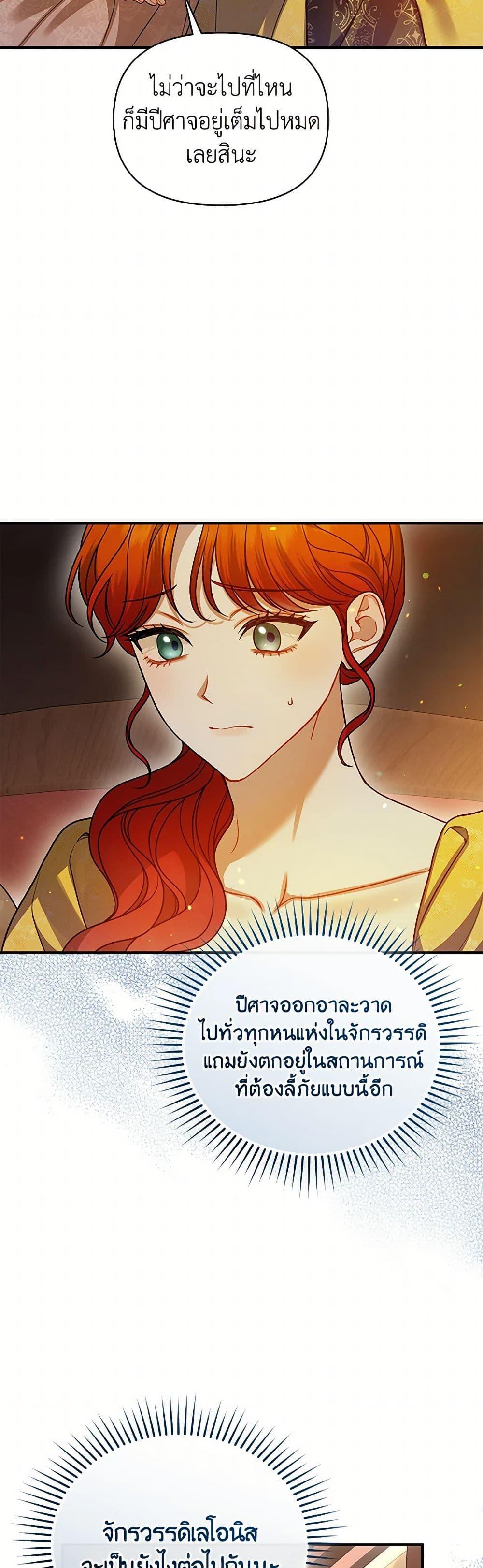Manga-lc-com อ่านมังงะ อ่านการ์ตูน ออนไลน์ ฟรี I Became The Younger Sister Of A Regretful Obsessive Male Lead ตอนที่ 1 2 3 4 5 6 7 8 9 10 11 12 13 14 ฟรี ไม่มีโฆษณา Manga-lc - อ่าน มังงะ อ่าน การ์ตูน ออนไลน์ อ่านมังงะ ฟรี