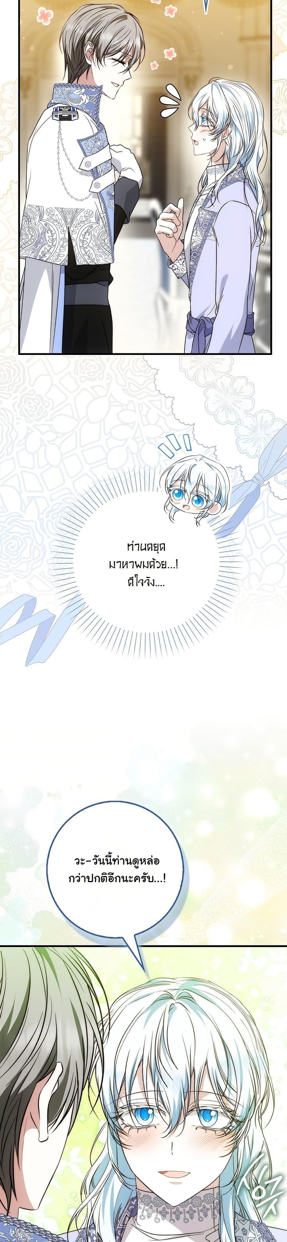 Manga-lc-com อ่านมังงะ อ่านการ์ตูน ออนไลน์ ฟรี The Maniacs are Obsessed With the Fake ตอนที่ 1 2 3 4 5 6 7 8 9 10 11 12 13 14 ฟรี ไม่มีโฆษณา Manga-lc - อ่าน มังงะ อ่าน การ์ตูน ออนไลน์ อ่านมังงะ ฟรี