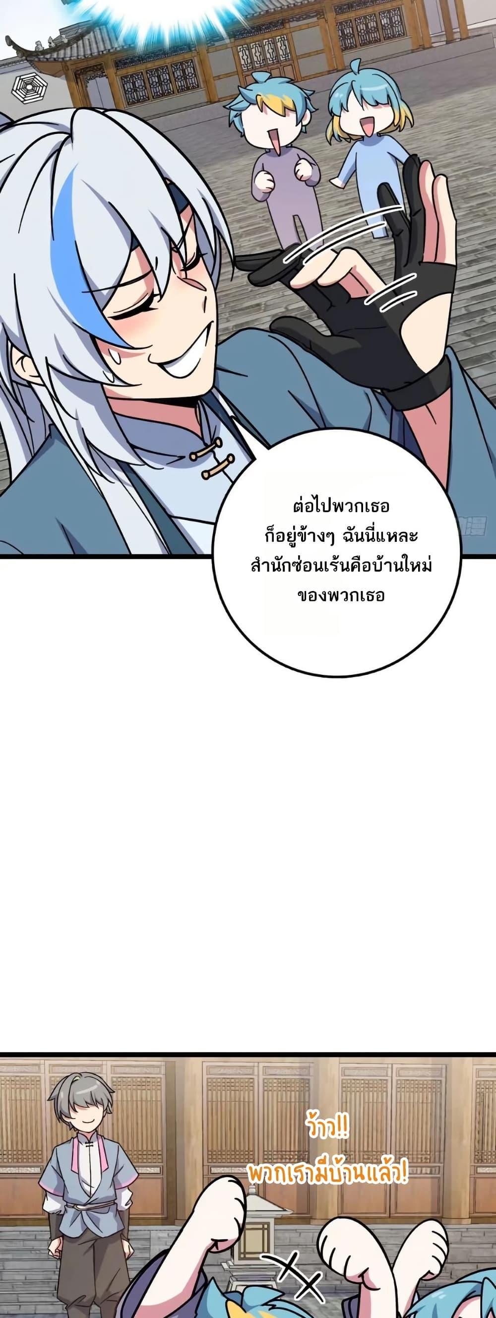 Manga-lc-com อ่านมังงะ อ่านการ์ตูน ออนไลน์ ฟรี My Master Only Breaks Through Every Time the Limit Is Reached ตอนที่ 1 2 3 4 5 6 7 8 9 10 11 12 13 14 ฟรี ไม่มีโฆษณา Manga-lc - อ่าน มังงะ อ่าน การ์ตูน ออนไลน์ อ่านมังงะ ฟรี