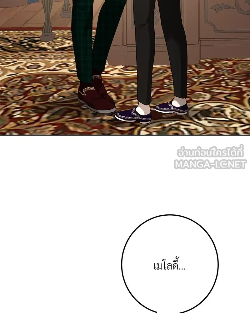 เจ้าหญิงคลั่งแห่งวังหลวง ตอนที่ 109 รูปที่ 75