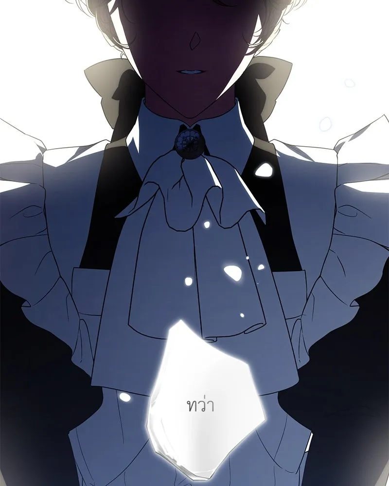 ดัชเชสเชลย ตอนที่ 9 รูปที่ 70