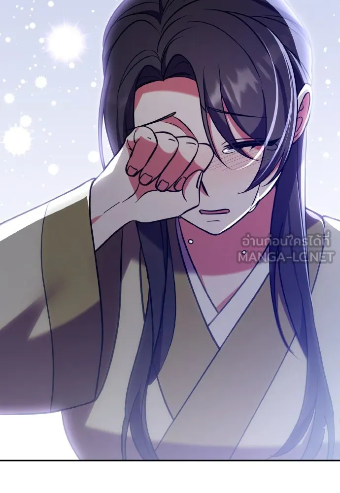 ข้าเนี่ยนะเป็นพระสนม ตอนที่ 108 ใจจริง รูปที่ 87