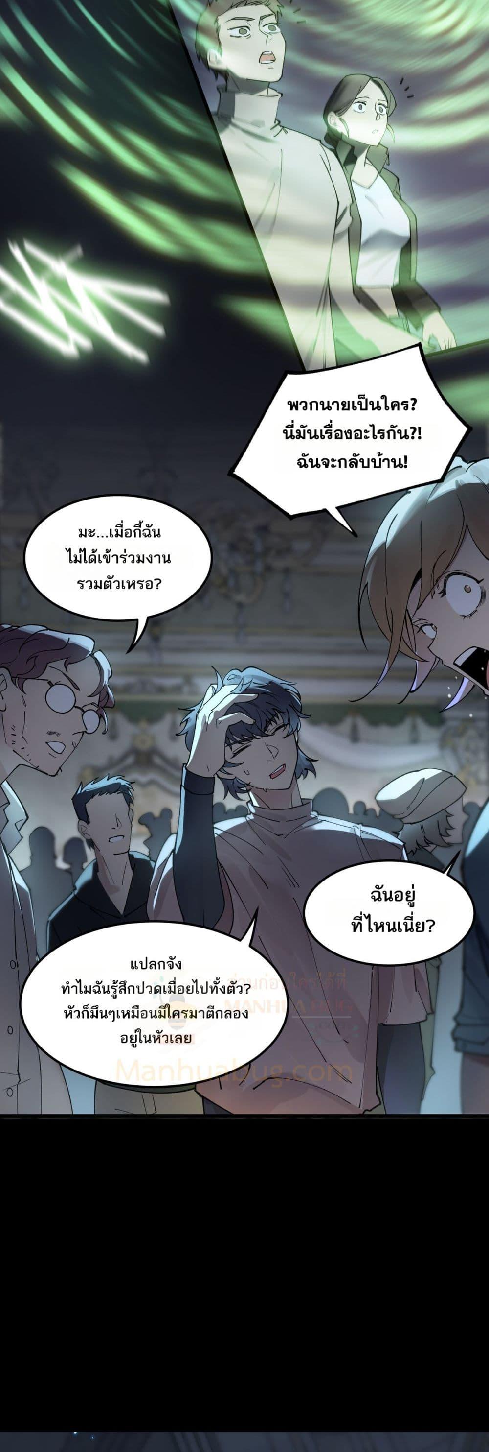 Manga-lc-com อ่านมังงะ อ่านการ์ตูน ออนไลน์ ฟรี SSSlevelSaint ตอนที่ 1 2 3 4 5 6 7 8 9 10 11 12 13 14 ฟรี ไม่มีโฆษณา Manga-lc - อ่าน มังงะ อ่าน การ์ตูน ออนไลน์ อ่านมังงะ ฟรี