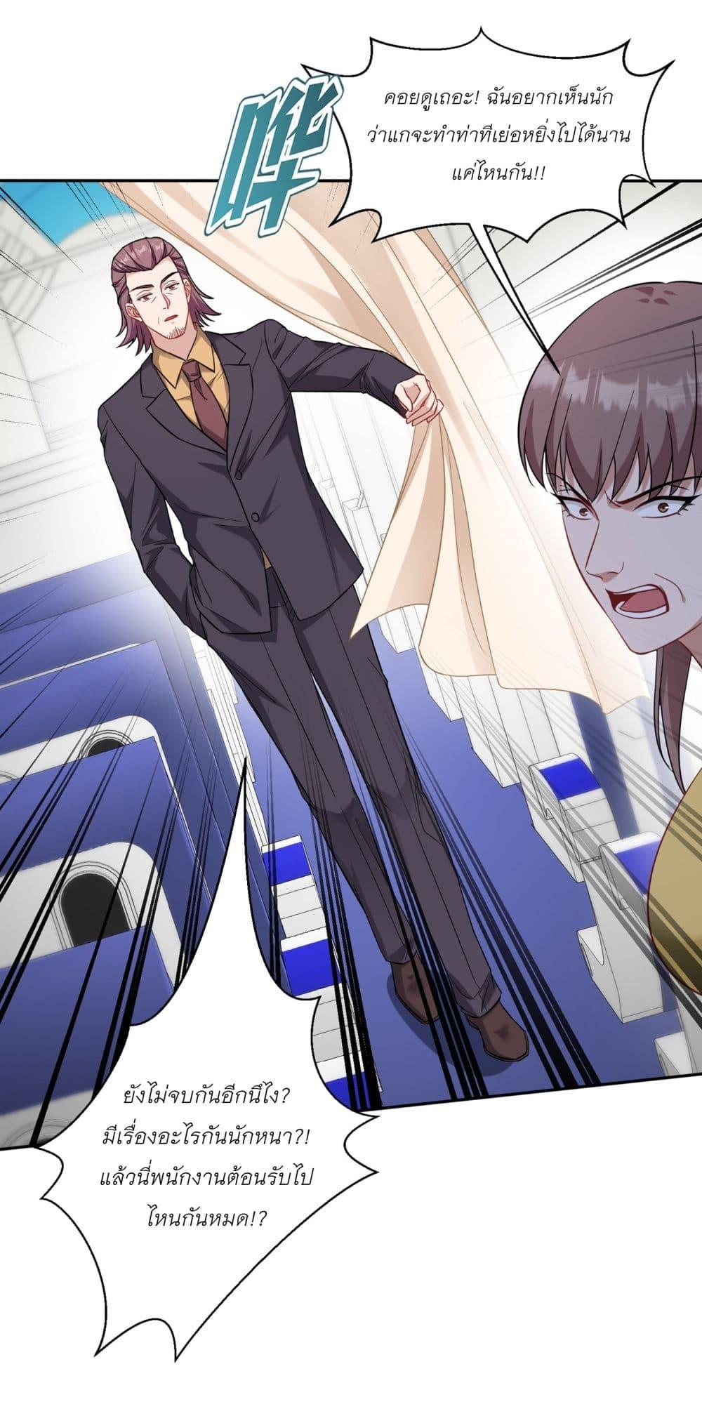 Manga-lc-com อ่านมังงะ อ่านการ์ตูน ออนไลน์ ฟรี Became a Billionaire After Dog Licking Improperly ตอนที่ 1 2 3 4 5 6 7 8 9 10 11 12 13 14 ฟรี ไม่มีโฆษณา Manga-lc - อ่าน มังงะ อ่าน การ์ตูน ออนไลน์ อ่านมังงะ ฟรี