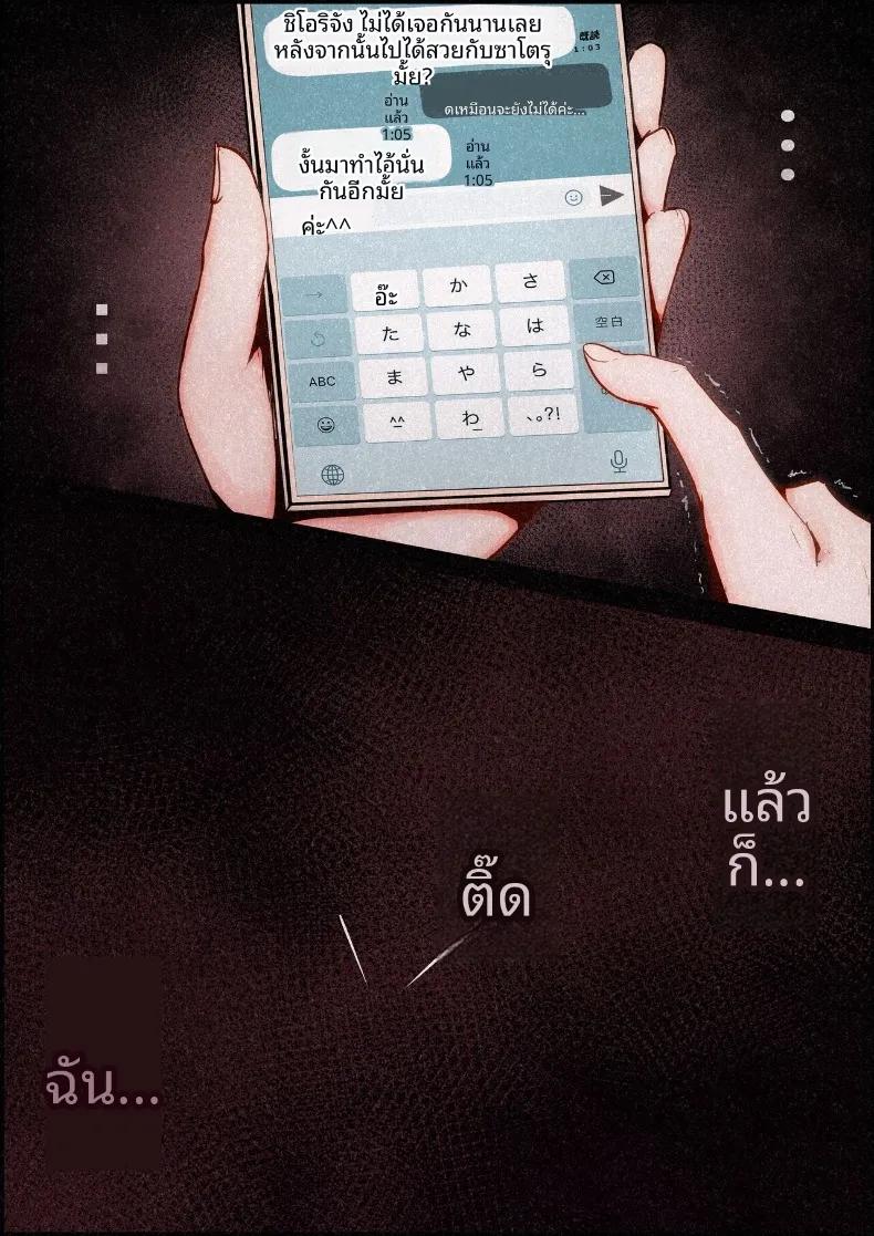 Doujin-Lc- อ่าน โดจิน มังฮวา เกาหลี ญี่ปุ่น จีน แปลไทย แฟนสาวที่หลงของใหญ่ของรุ่นพี่ (Momoiro Zundoko) ตอนที่ 1 2 3 4 5 6 7 8 9 10 11 12 13 14 ฟรี ไม่มีโฆษณา อ่าน โดจิน Manhwa เกาหลี ญี่ปุ่น จีน เรามีครบ คัดมาให้เน้นๆ โดจิน 18+ รับประกันความฟินโดย  Doujin Lc