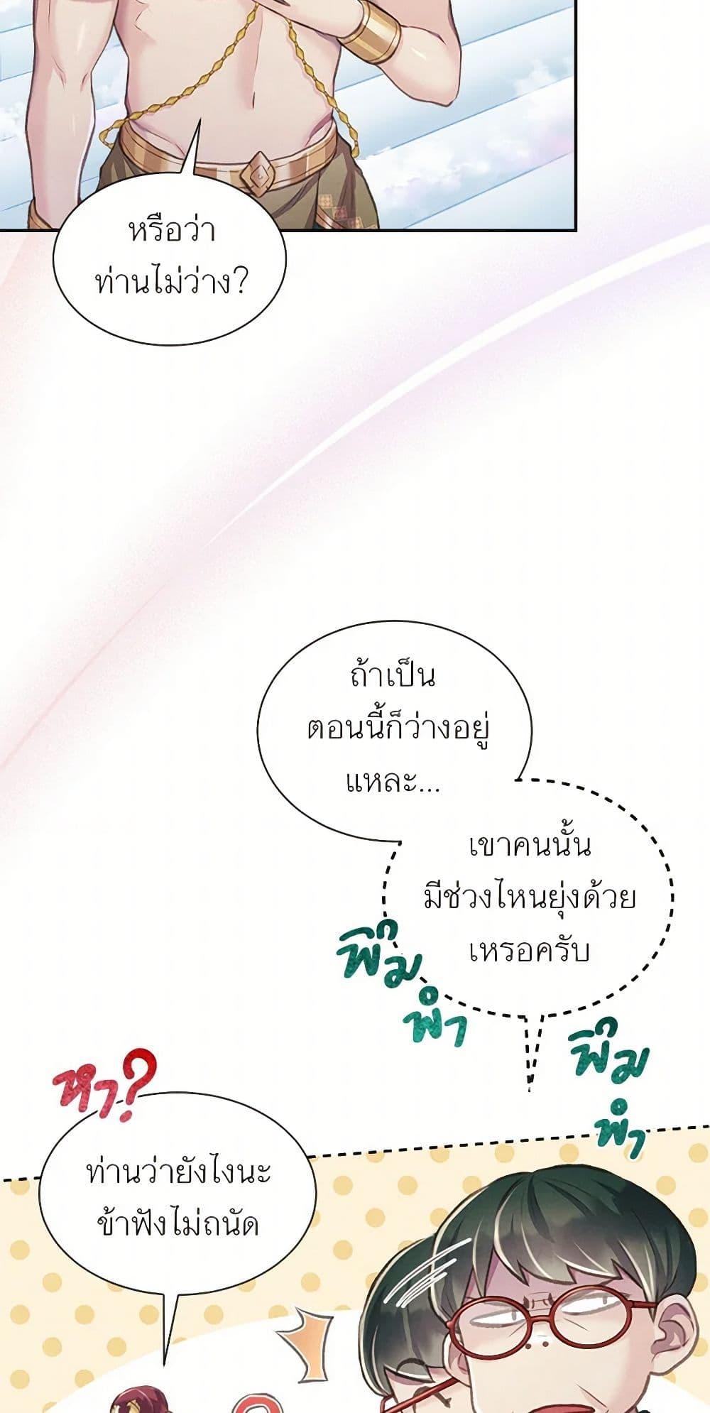 Manga-lc-com อ่านมังงะ อ่านการ์ตูน ออนไลน์ ฟรี Girl in the Forest ตอนที่ 1 2 3 4 5 6 7 8 9 10 11 12 13 14 ฟรี ไม่มีโฆษณา Manga-lc - อ่าน มังงะ อ่าน การ์ตูน ออนไลน์ อ่านมังงะ ฟรี