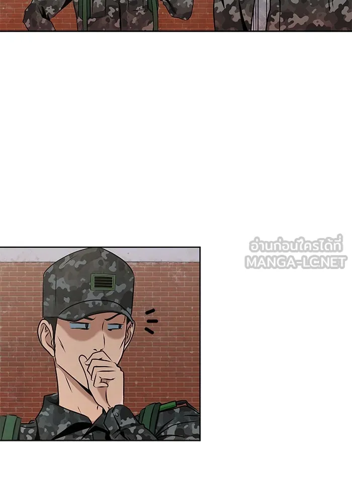 เพลเยอร์นักกินเหล็ก ตอนที่ 1 รูปที่ 117