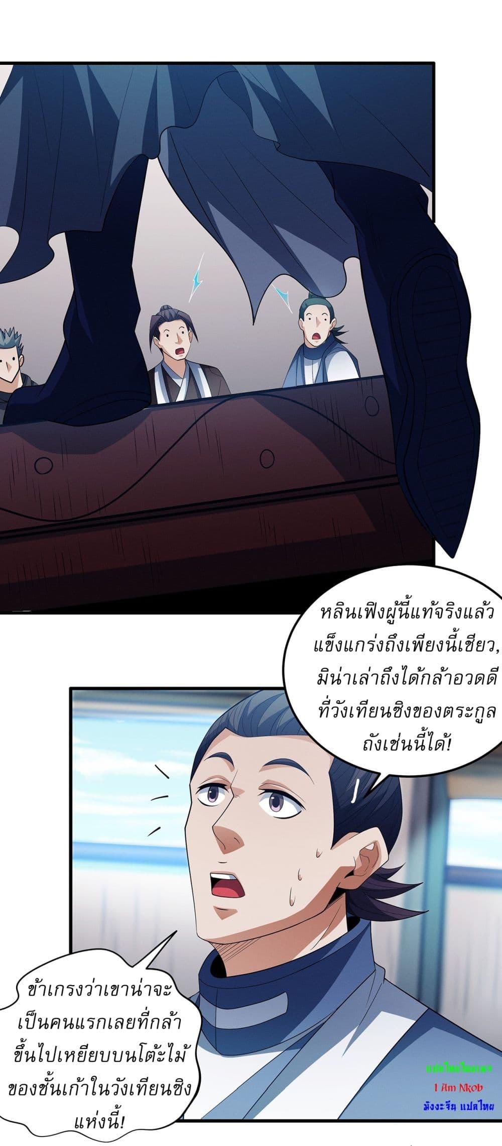 Manga-lc-com อ่านมังงะ อ่านการ์ตูน ออนไลน์ ฟรี God of Martial Arts ตอนที่ 1 2 3 4 5 6 7 8 9 10 11 12 13 14 ฟรี ไม่มีโฆษณา Manga-lc - อ่าน มังงะ อ่าน การ์ตูน ออนไลน์ อ่านมังงะ ฟรี