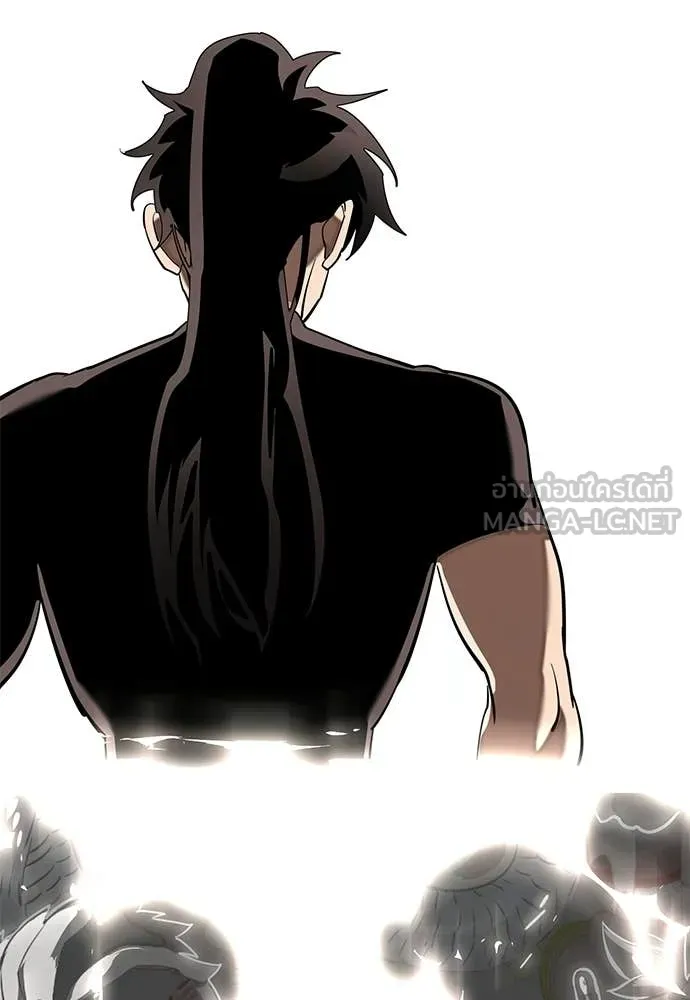 ยมราชลงทัณฑ์ ตอนที่ 120 รูปที่ 62