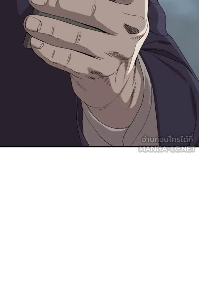 BAD GUY ตอนที่ 252 รูปที่ 25