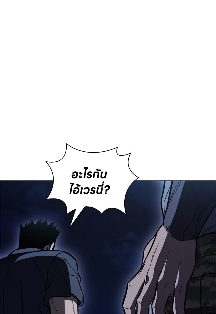 อัยการสายโหด ตอนที่ 27 รูปที่ 40