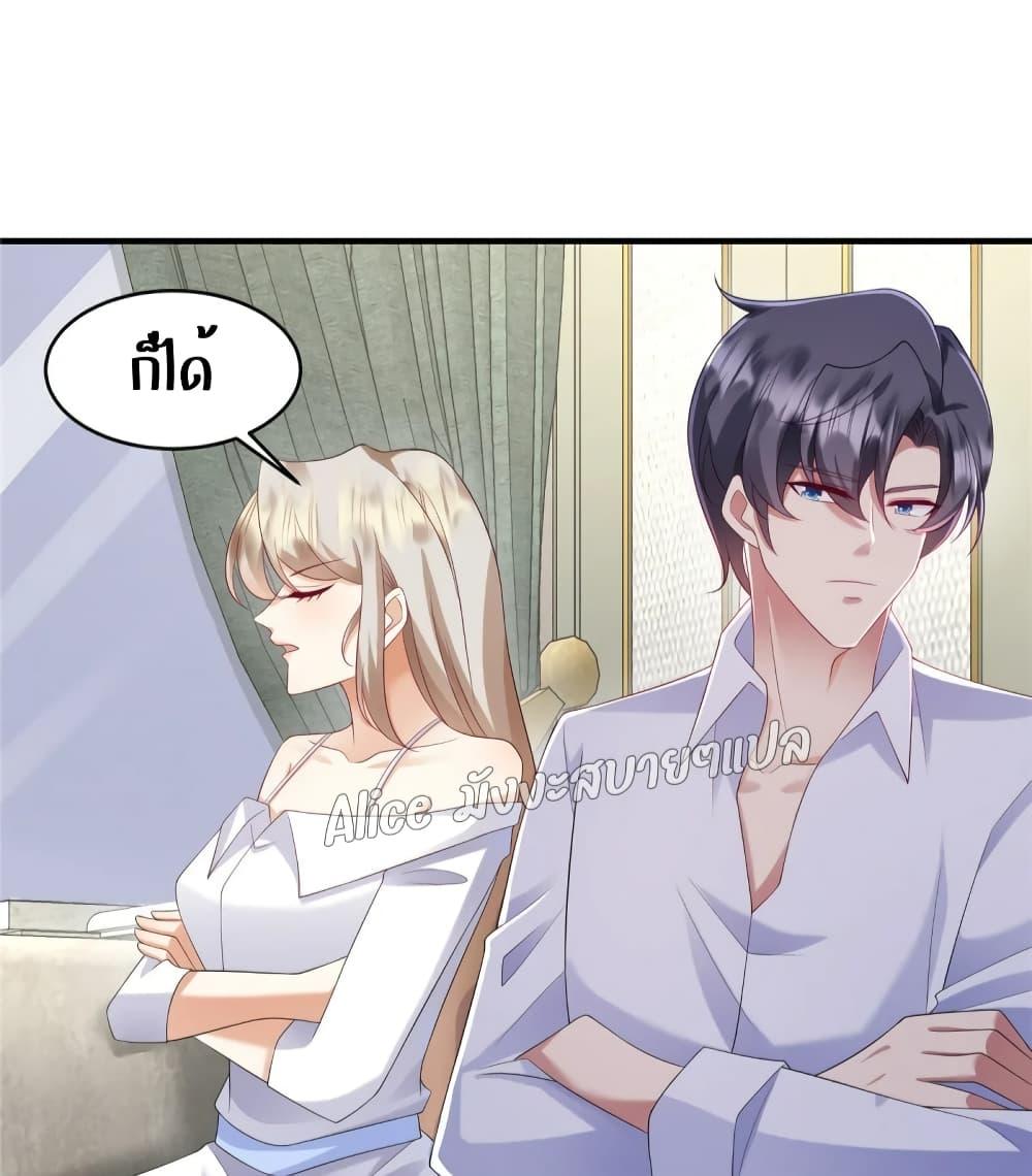 Manga-lc-com อ่านมังงะ อ่านการ์ตูน ออนไลน์ ฟรี PamperingtheP ตอนที่ 1 2 3 4 5 6 7 8 9 10 11 12 13 14 ฟรี ไม่มีโฆษณา Manga-lc - อ่าน มังงะ อ่าน การ์ตูน ออนไลน์ อ่านมังงะ ฟรี