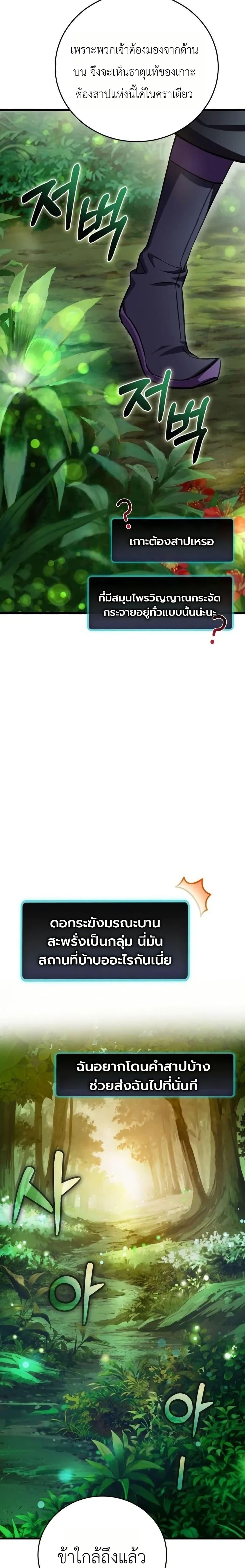 Manga-lc-com อ่านมังงะ อ่านการ์ตูน ออนไลน์ ฟรี The Heavenly Demons Otherworld Livestream ตอนที่ 1 2 3 4 5 6 7 8 9 10 11 12 13 14 ฟรี ไม่มีโฆษณา Manga-lc - อ่าน มังงะ อ่าน การ์ตูน ออนไลน์ อ่านมังงะ ฟรี