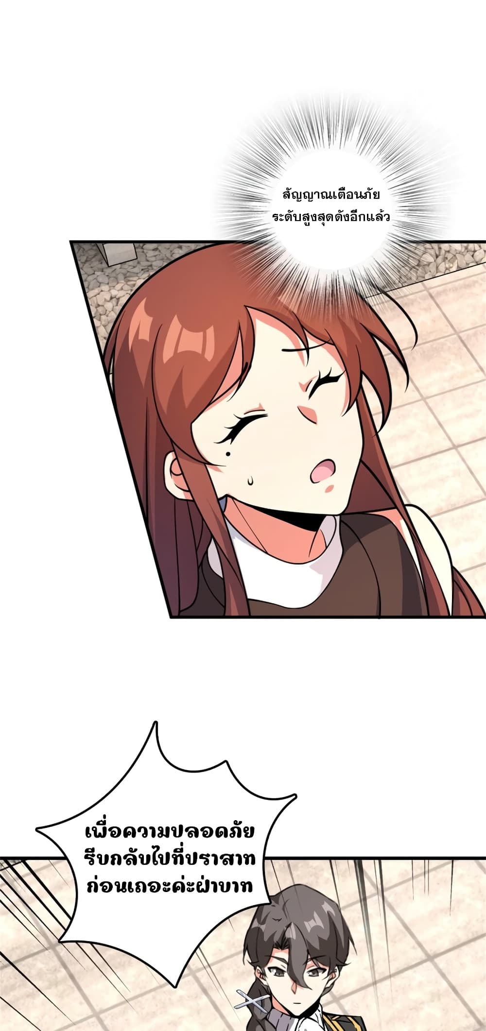 Manga-lc-com อ่านมังงะ อ่านการ์ตูน ออนไลน์ ฟรี Release That Witch ตอนที่ 1 2 3 4 5 6 7 8 9 10 11 12 13 14 ฟรี ไม่มีโฆษณา Manga-lc - อ่าน มังงะ อ่าน การ์ตูน ออนไลน์ อ่านมังงะ ฟรี