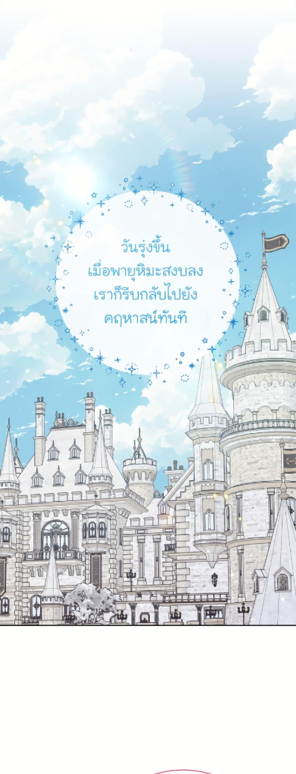 Manga-lc-com อ่านมังงะ อ่านการ์ตูน ออนไลน์ ฟรี The Viridescent Crown ตอนที่ 1 2 3 4 5 6 7 8 9 10 11 12 13 14 ฟรี ไม่มีโฆษณา Manga-lc - อ่าน มังงะ อ่าน การ์ตูน ออนไลน์ อ่านมังงะ ฟรี