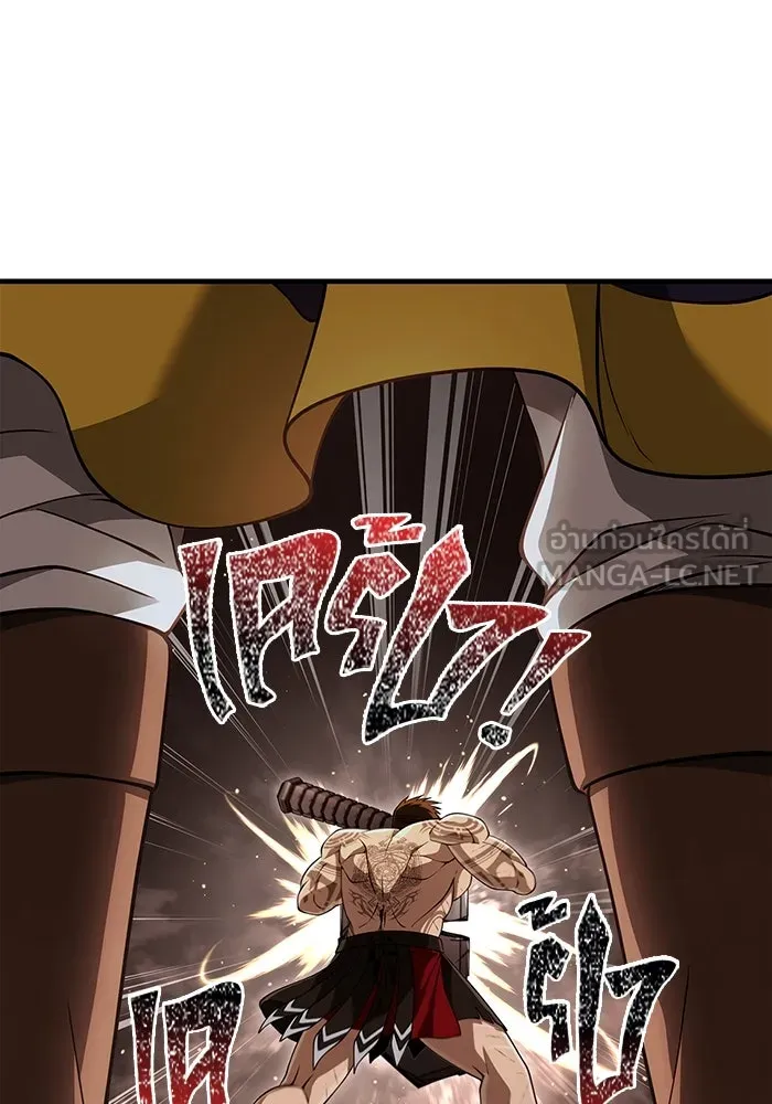 เอาชีวิตรอดในเกมฉบับคนเถื่อน ตอนที่ 95 ตื่นรู้ รูปที่ 162