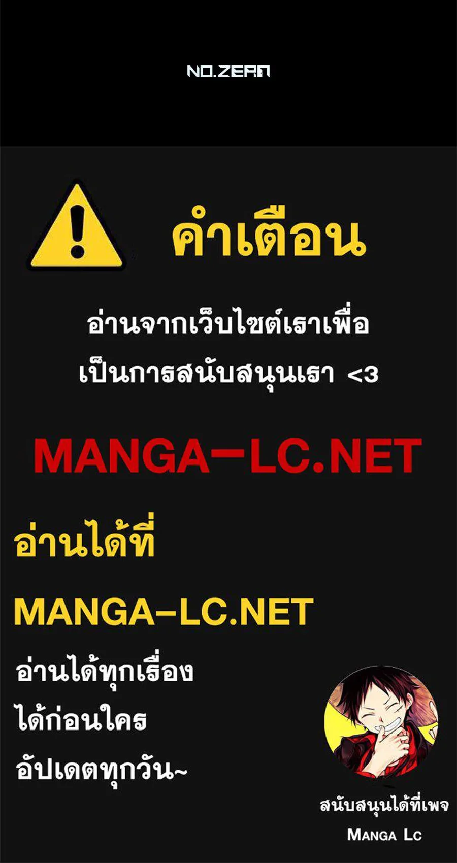 เรือนจำรัก ตอนที่ 72 รูปที่ 164