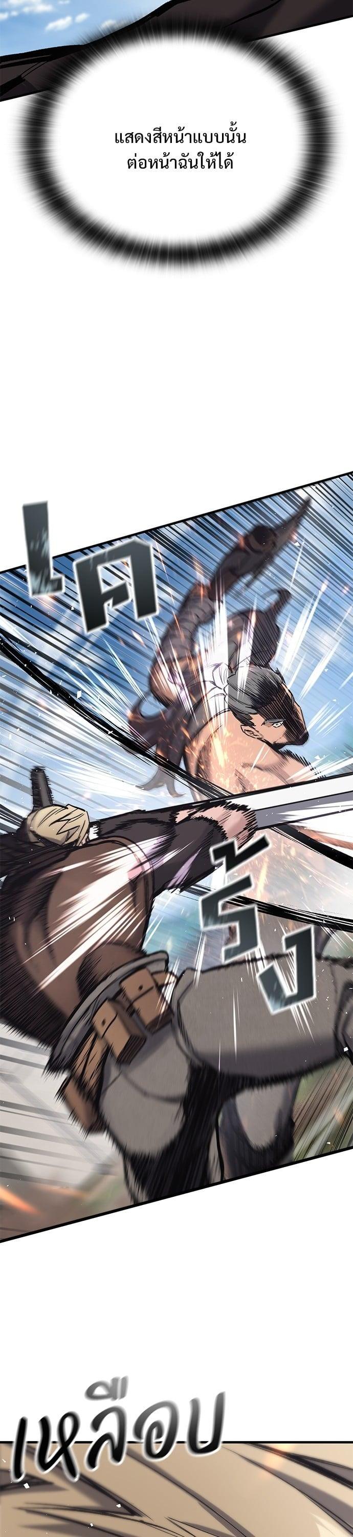 Manga-lc-com อ่านมังงะ อ่านการ์ตูน ออนไลน์ ฟรี Eternally Regressing Knight ตอนที่ 1 2 3 4 5 6 7 8 9 10 11 12 13 14 ฟรี ไม่มีโฆษณา Manga-lc - อ่าน มังงะ อ่าน การ์ตูน ออนไลน์ อ่านมังงะ ฟรี