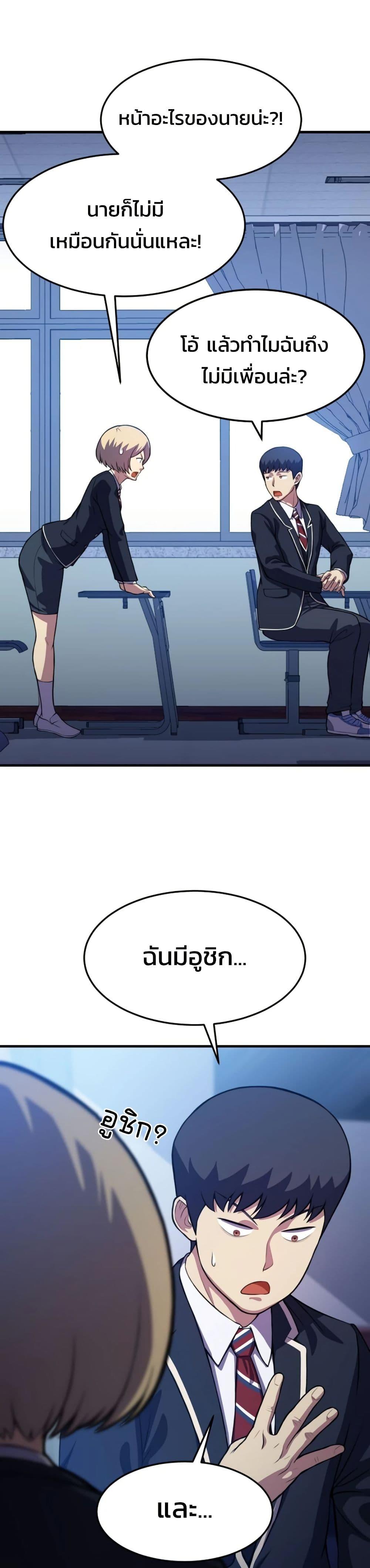 Manga-lc-com อ่านมังงะ อ่านการ์ตูน ออนไลน์ ฟรี Academy Reincarnation Hero ตอนที่ 1 2 3 4 5 6 7 8 9 10 11 12 13 14 ฟรี ไม่มีโฆษณา Manga-lc - อ่าน มังงะ อ่าน การ์ตูน ออนไลน์ อ่านมังงะ ฟรี