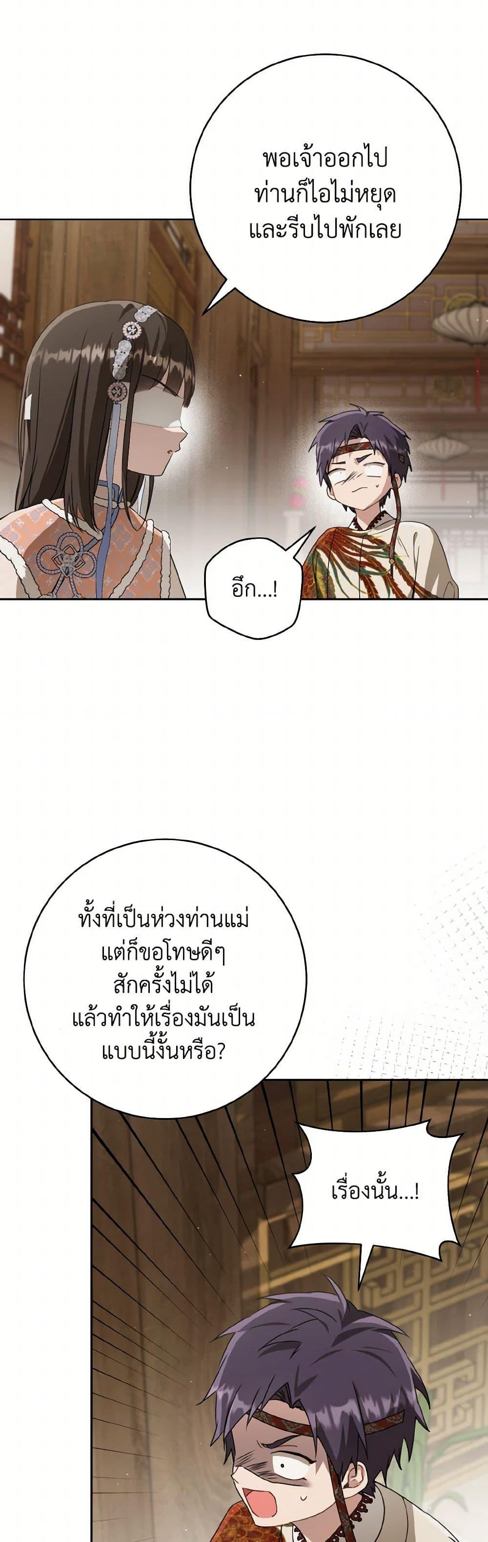 Manga-lc-com อ่านมังงะ อ่านการ์ตูน ออนไลน์ ฟรี I Became the Despised Granddaughter of the Powerful Martial Arts Family ตอนที่ 1 2 3 4 5 6 7 8 9 10 11 12 13 14 ฟรี ไม่มีโฆษณา Manga-lc - อ่าน มังงะ อ่าน การ์ตูน ออนไลน์ อ่านมังงะ ฟรี