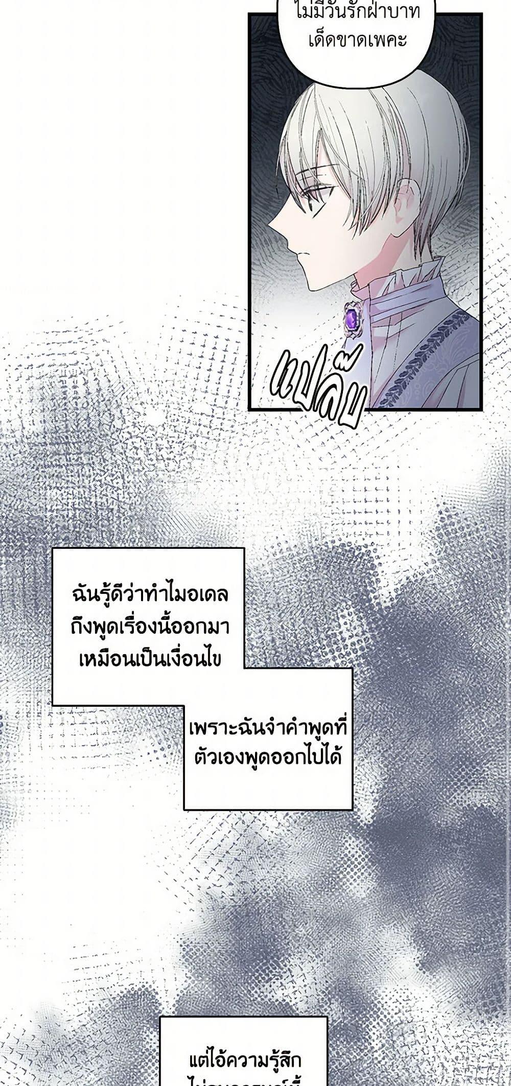 Manga-lc-com อ่านมังงะ อ่านการ์ตูน ออนไลน์ ฟรี Our Little Empress ตอนที่ 1 2 3 4 5 6 7 8 9 10 11 12 13 14 ฟรี ไม่มีโฆษณา Manga-lc - อ่าน มังงะ อ่าน การ์ตูน ออนไลน์ อ่านมังงะ ฟรี