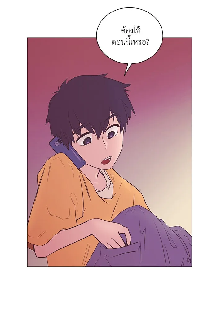 อย่าล้อเล่นกับหัวใจ ตอนที่ 4 รูปที่ 4