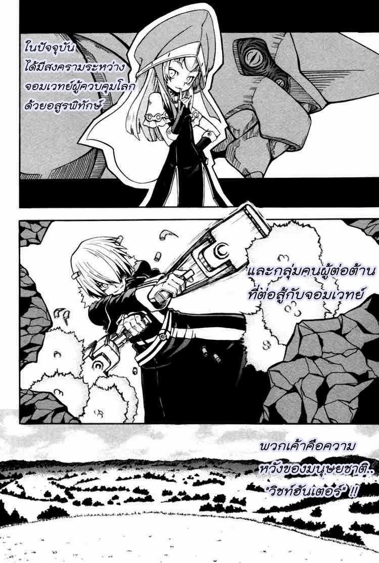 Manga-lc-com อ่านมังงะ อ่านการ์ตูน ออนไลน์ ฟรี WITCH HUNTER ตอนที่ 1 2 3 4 5 6 7 8 9 10 11 12 13 14 ฟรี ไม่มีโฆษณา Manga-lc - อ่าน มังงะ อ่าน การ์ตูน ออนไลน์ อ่านมังงะ ฟรี