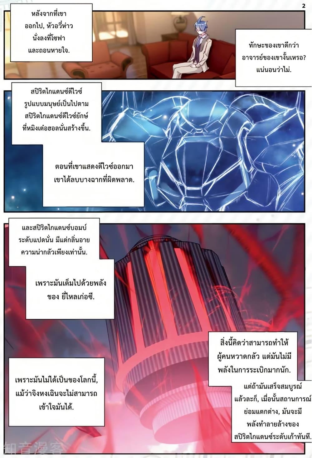Manga-lc-com อ่านมังงะ อ่านการ์ตูน ออนไลน์ ฟรี Douluo Dalu II ตอนที่ 1 2 3 4 5 6 7 8 9 10 11 12 13 14 ฟรี ไม่มีโฆษณา Manga-lc - อ่าน มังงะ อ่าน การ์ตูน ออนไลน์ อ่านมังงะ ฟรี