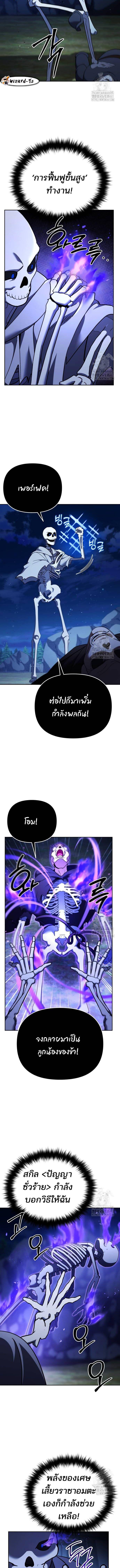 Manga-lc-com อ่านมังงะ อ่านการ์ตูน ออนไลน์ ฟรี My clone is becoming a giant ตอนที่ 1 2 3 4 5 6 7 8 9 10 11 12 13 14 ฟรี ไม่มีโฆษณา Manga-lc - อ่าน มังงะ อ่าน การ์ตูน ออนไลน์ อ่านมังงะ ฟรี