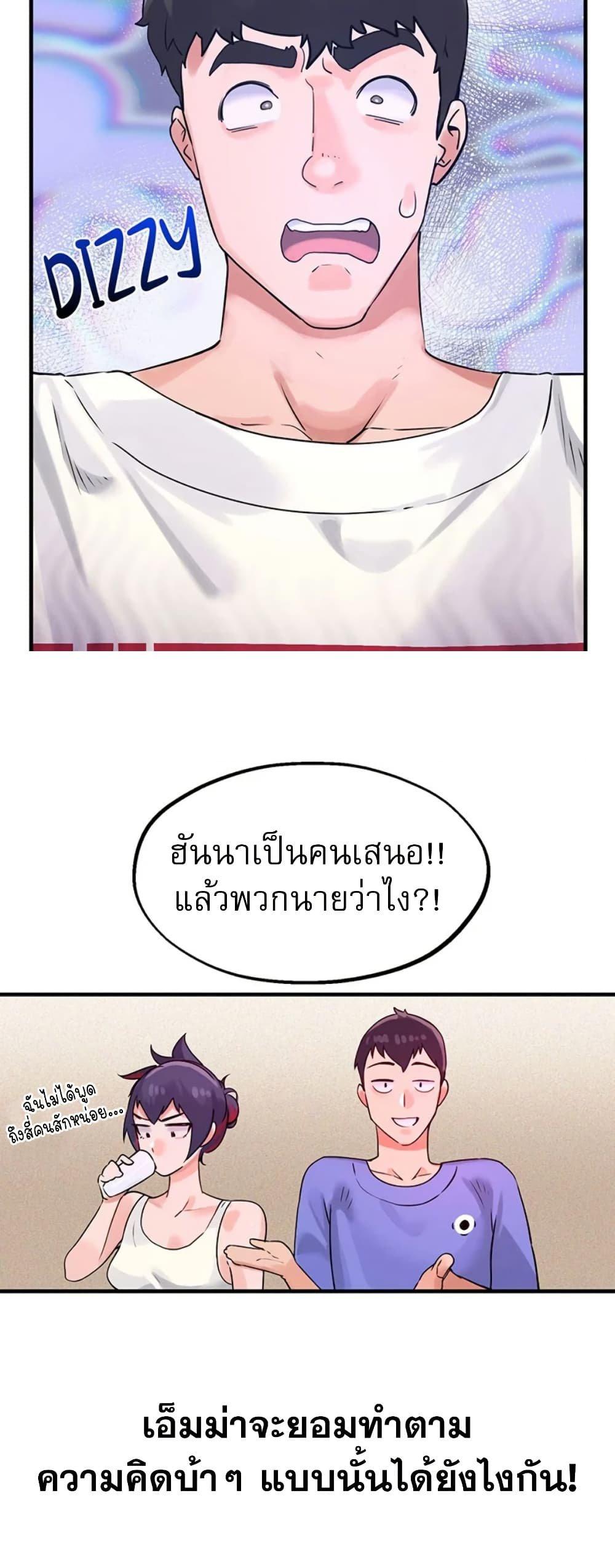 Doujin-Lc- อ่าน โดจิน มังฮวา เกาหลี ญี่ปุ่น จีน แปลไทย Sex Story ตอนที่ 1 2 3 4 5 6 7 8 9 10 11 12 13 14 ฟรี ไม่มีโฆษณา อ่าน โดจิน Manhwa เกาหลี ญี่ปุ่น จีน เรามีครบ คัดมาให้เน้นๆ โดจิน 18+ รับประกันความฟินโดย  Doujin Lc