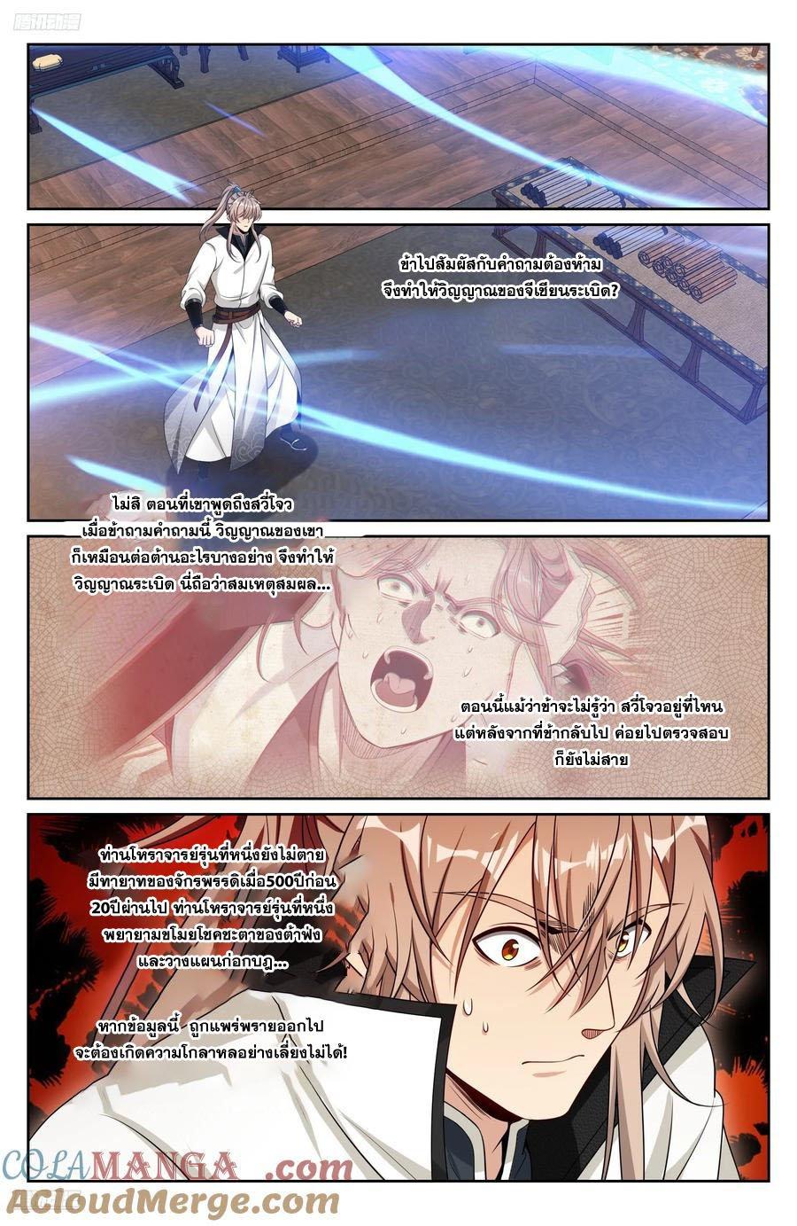 Manga-lc-com อ่านมังงะ อ่านการ์ตูน ออนไลน์ ฟรี Nightwatcher ตอนที่ 1 2 3 4 5 6 7 8 9 10 11 12 13 14 ฟรี ไม่มีโฆษณา Manga-lc - อ่าน มังงะ อ่าน การ์ตูน ออนไลน์ อ่านมังงะ ฟรี