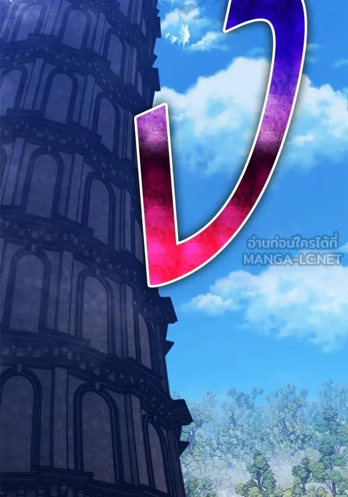 +99 ท่อนไม้ ตอนที่ 170 รูปที่ 248