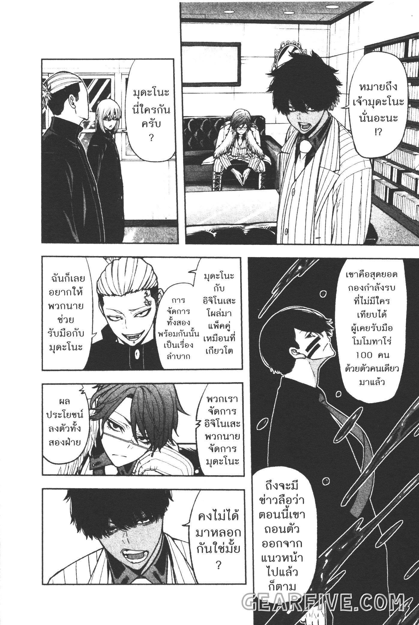 Manga-lc-com อ่านมังงะ อ่านการ์ตูน ออนไลน์ ฟรี Tougen Anki สงครามเลือดอสูร ตอนที่ 1 2 3 4 5 6 7 8 9 10 11 12 13 14 ฟรี ไม่มีโฆษณา Manga-lc - อ่าน มังงะ อ่าน การ์ตูน ออนไลน์ อ่านมังงะ ฟรี