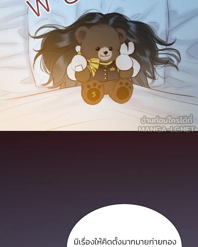 เซเรน่า ตอนที่ 44 รูปที่ 48