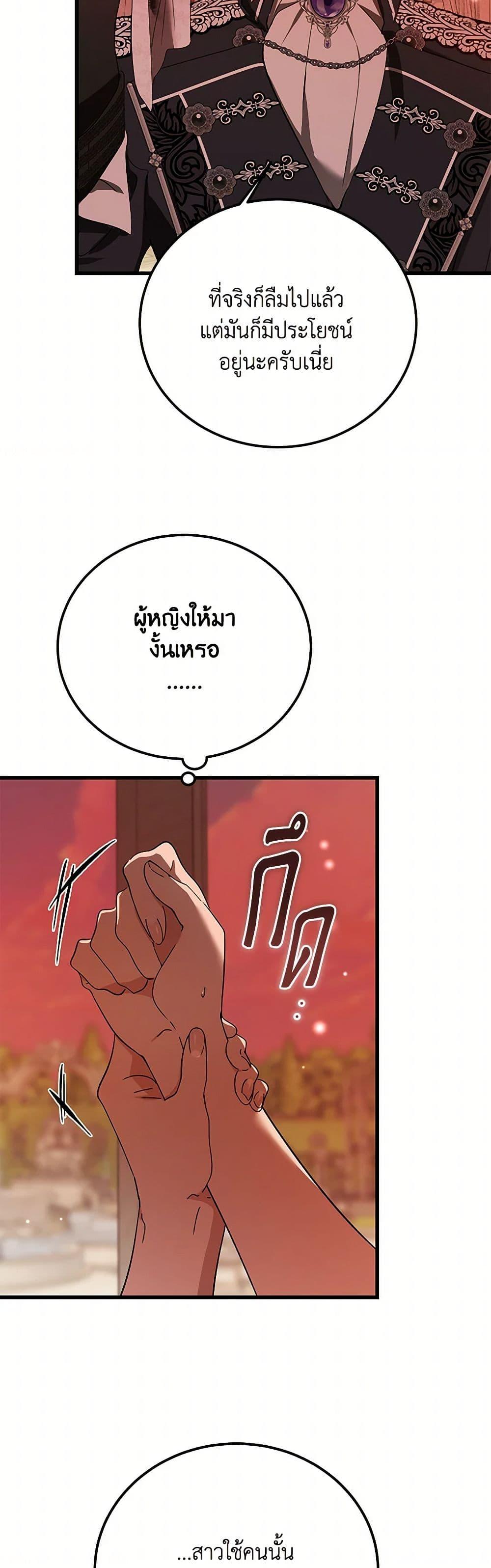 Manga-lc-com อ่านมังงะ อ่านการ์ตูน ออนไลน์ ฟรี The Devil Raises a Lady ตอนที่ 1 2 3 4 5 6 7 8 9 10 11 12 13 14 ฟรี ไม่มีโฆษณา Manga-lc - อ่าน มังงะ อ่าน การ์ตูน ออนไลน์ อ่านมังงะ ฟรี