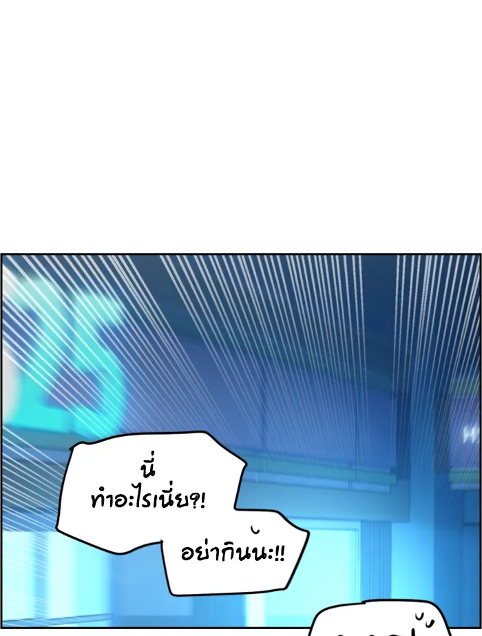 พี่ชายสายบอดี้การ์ด ตอนที่ 23 รูปที่ 104