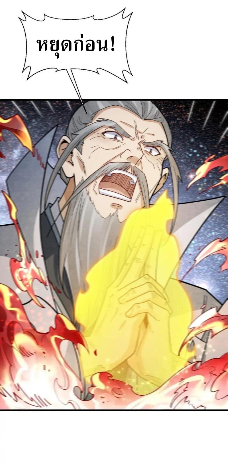 Manga-lc-com อ่านมังงะ อ่านการ์ตูน ออนไลน์ ฟรี Lan Ke Qi Yuan ตอนที่ 1 2 3 4 5 6 7 8 9 10 11 12 13 14 ฟรี ไม่มีโฆษณา Manga-lc - อ่าน มังงะ อ่าน การ์ตูน ออนไลน์ อ่านมังงะ ฟรี