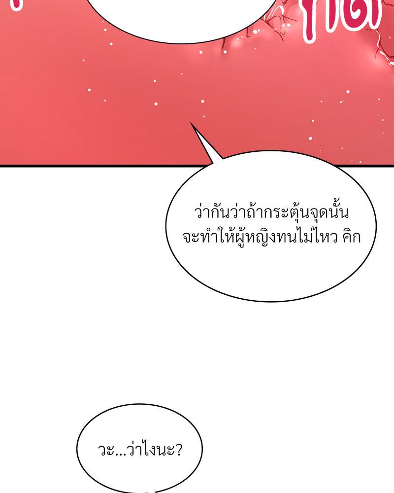 Doujin-Lc- อ่าน โดจิน มังฮวา เกาหลี ญี่ปุ่น จีน แปลไทย Playing On Hard Mode ตอนที่ 1 2 3 4 5 6 7 8 9 10 11 12 13 14 ฟรี ไม่มีโฆษณา อ่าน โดจิน Manhwa เกาหลี ญี่ปุ่น จีน เรามีครบ คัดมาให้เน้นๆ โดจิน 18+ รับประกันความฟินโดย  Doujin Lc
