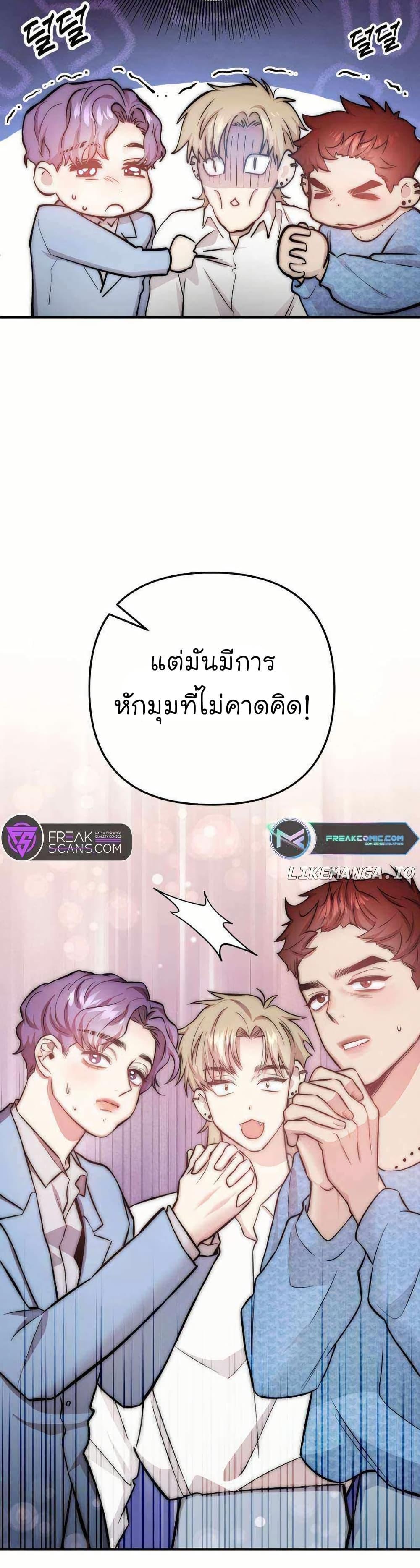 Manga-lc-com อ่านมังงะ อ่านการ์ตูน ออนไลน์ ฟรี Acting Genius, TOP Idol! ตอนที่ 1 2 3 4 5 6 7 8 9 10 11 12 13 14 ฟรี ไม่มีโฆษณา Manga-lc - อ่าน มังงะ อ่าน การ์ตูน ออนไลน์ อ่านมังงะ ฟรี