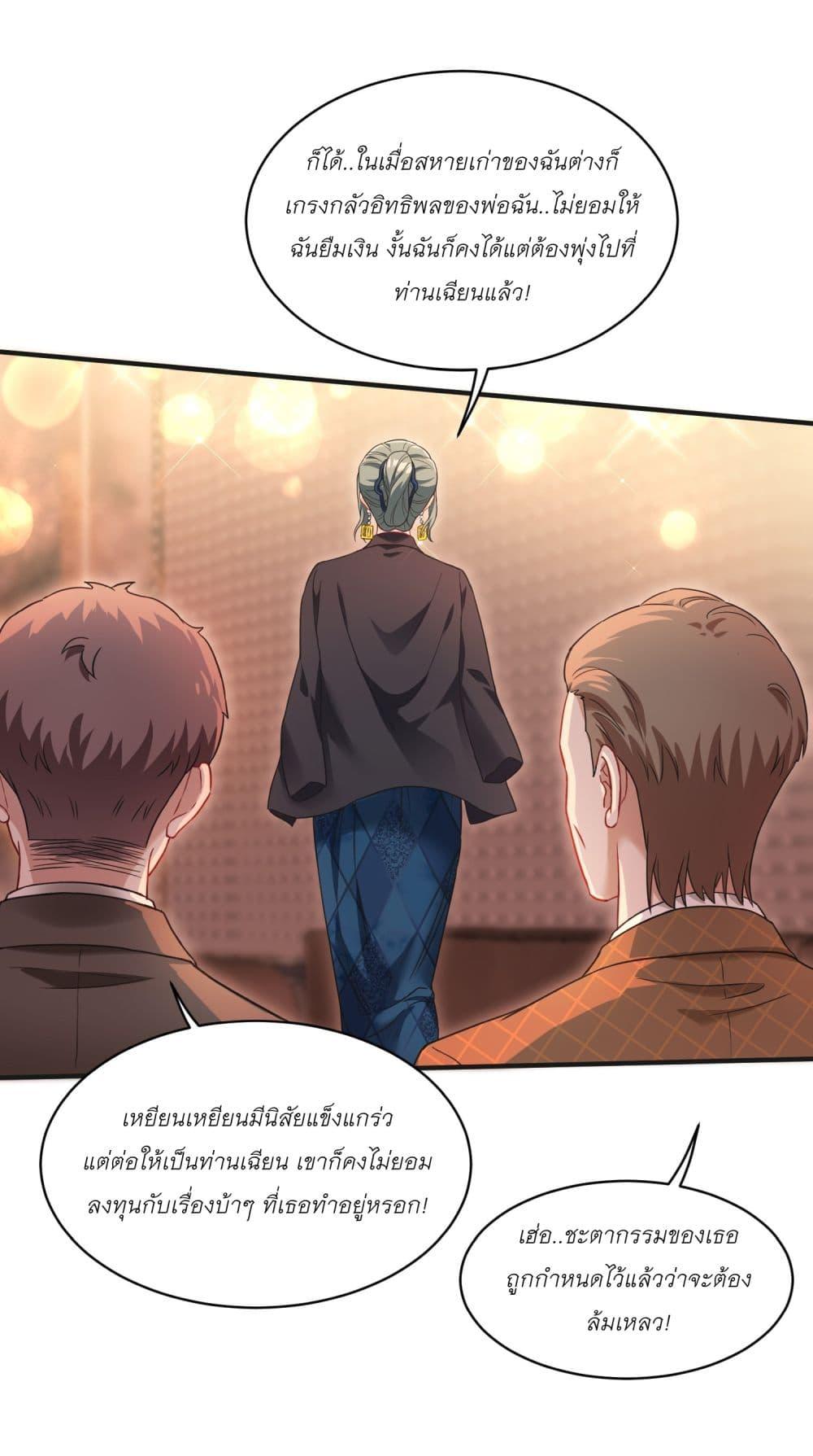 Manga-lc-com อ่านมังงะ อ่านการ์ตูน ออนไลน์ ฟรี Became a Billionaire After Dog Licking Improperly ตอนที่ 1 2 3 4 5 6 7 8 9 10 11 12 13 14 ฟรี ไม่มีโฆษณา Manga-lc - อ่าน มังงะ อ่าน การ์ตูน ออนไลน์ อ่านมังงะ ฟรี