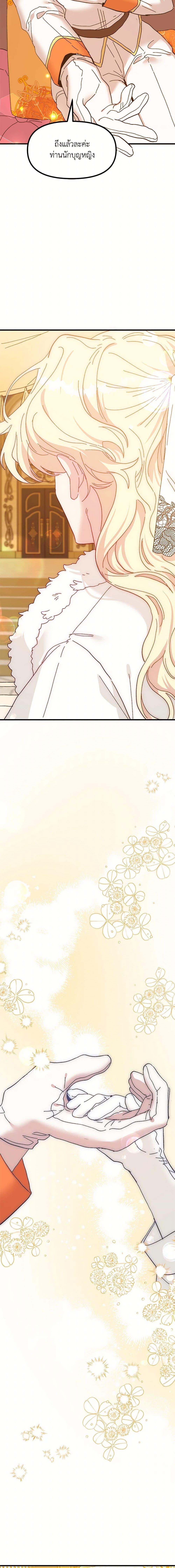 Manga-lc-com อ่านมังงะ อ่านการ์ตูน ออนไลน์ ฟรี The Princess Pretends to Be Crazy ตอนที่ 1 2 3 4 5 6 7 8 9 10 11 12 13 14 ฟรี ไม่มีโฆษณา Manga-lc - อ่าน มังงะ อ่าน การ์ตูน ออนไลน์ อ่านมังงะ ฟรี