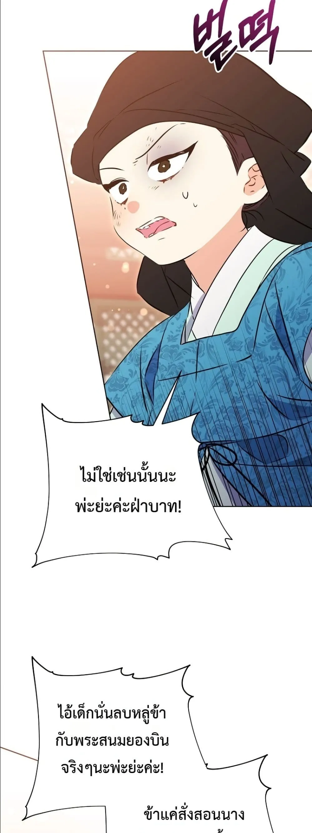 Manga-lc-com อ่านมังงะ อ่านการ์ตูน ออนไลน์ ฟรี The Princess’s Guide to a Perfect Life ตอนที่ 1 2 3 4 5 6 7 8 9 10 11 12 13 14 ฟรี ไม่มีโฆษณา Manga-lc - อ่าน มังงะ อ่าน การ์ตูน ออนไลน์ อ่านมังงะ ฟรี
