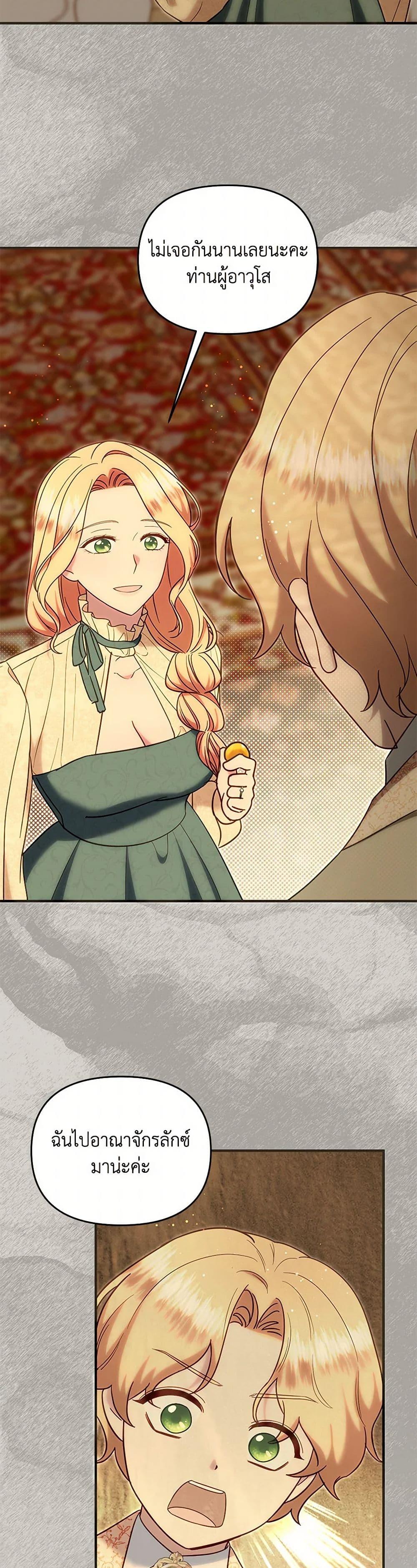 Manga-lc-com อ่านมังงะ อ่านการ์ตูน ออนไลน์ ฟรี I Stole the Child of My War-Mad Husband ตอนที่ 1 2 3 4 5 6 7 8 9 10 11 12 13 14 ฟรี ไม่มีโฆษณา Manga-lc - อ่าน มังงะ อ่าน การ์ตูน ออนไลน์ อ่านมังงะ ฟรี