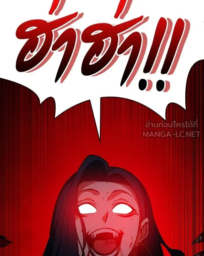มือสังหารพันธุ์อมตะ ตอนที่ 26 รูปที่ 59