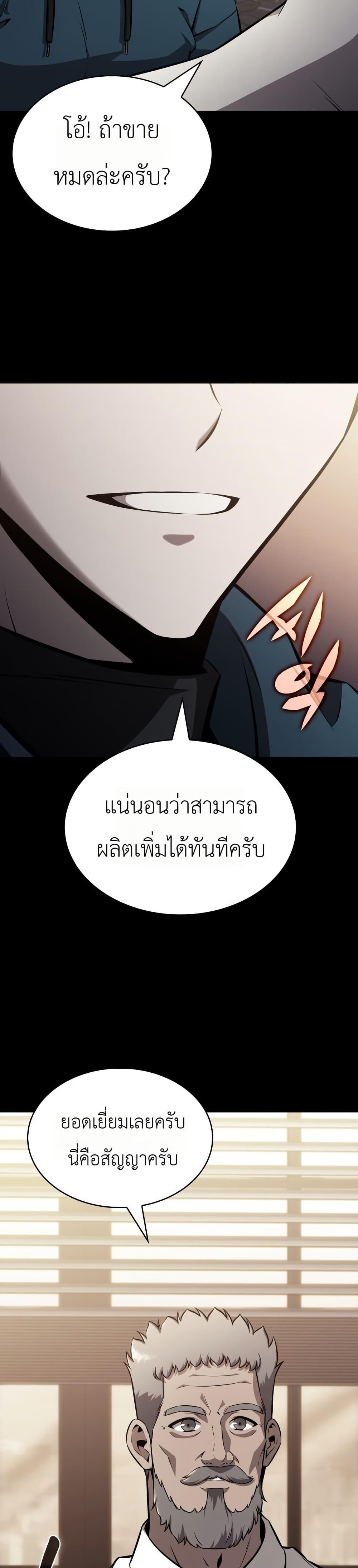 Manga-lc-com อ่านมังงะ อ่านการ์ตูน ออนไลน์ ฟรี The Chairman of Pharmaceutical Company is a Poison King ตอนที่ 1 2 3 4 5 6 7 8 9 10 11 12 13 14 ฟรี ไม่มีโฆษณา Manga-lc - อ่าน มังงะ อ่าน การ์ตูน ออนไลน์ อ่านมังงะ ฟรี