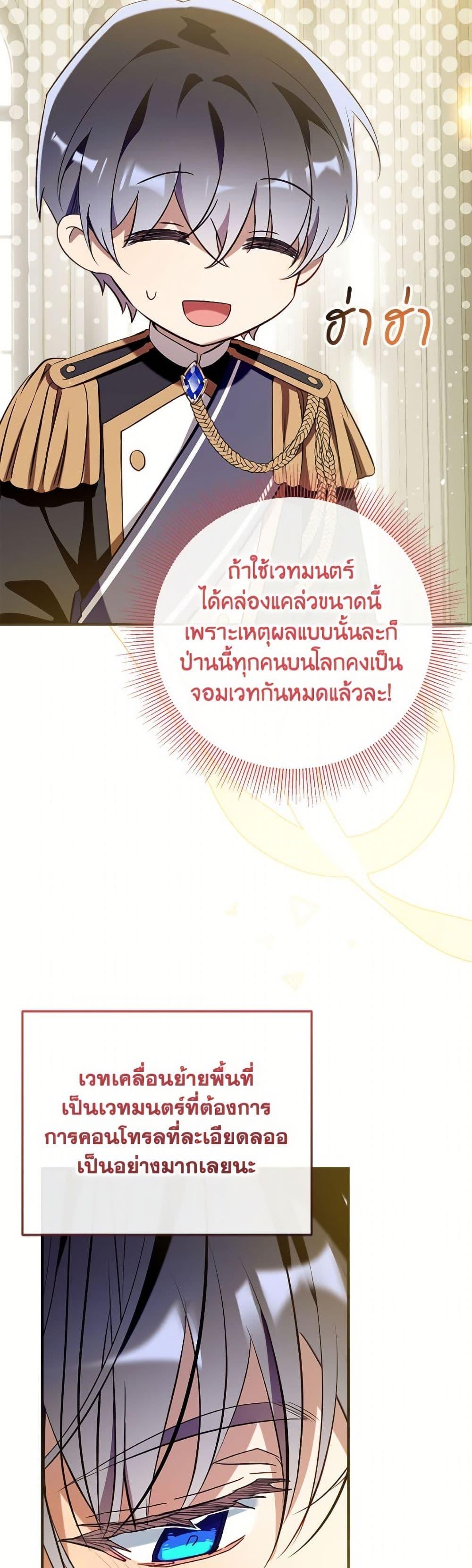 Manga-lc-com อ่านมังงะ อ่านการ์ตูน ออนไลน์ ฟรี Can We Become a Family ตอนที่ 1 2 3 4 5 6 7 8 9 10 11 12 13 14 ฟรี ไม่มีโฆษณา Manga-lc - อ่าน มังงะ อ่าน การ์ตูน ออนไลน์ อ่านมังงะ ฟรี