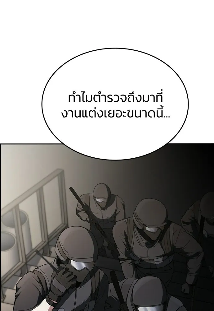 รักแล้วห้ามเลิก ตอนที่ 71 รูปที่ 52