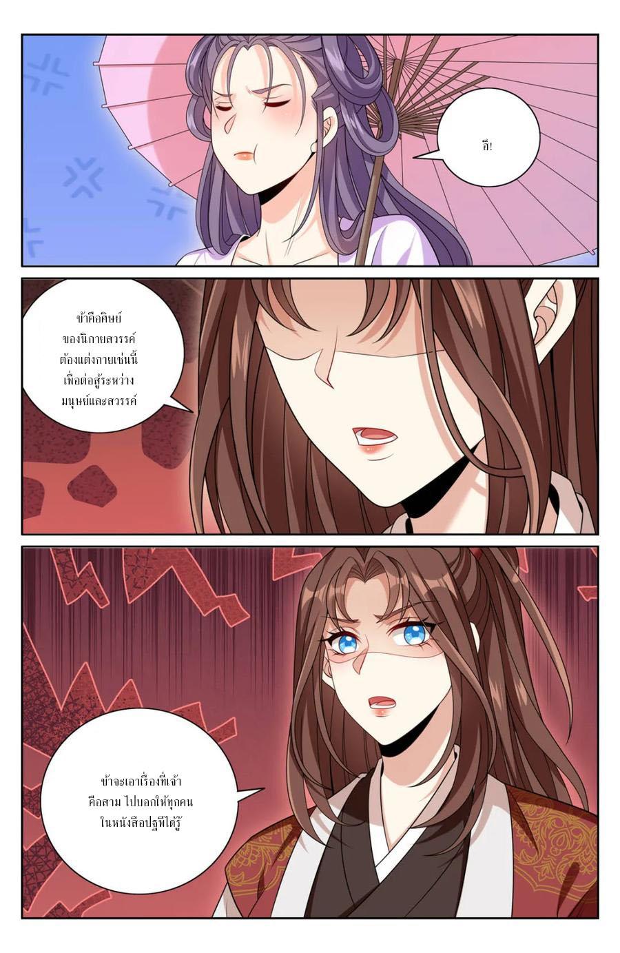 Manga-lc-com อ่านมังงะ อ่านการ์ตูน ออนไลน์ ฟรี Nightwatcher ตอนที่ 1 2 3 4 5 6 7 8 9 10 11 12 13 14 ฟรี ไม่มีโฆษณา Manga-lc - อ่าน มังงะ อ่าน การ์ตูน ออนไลน์ อ่านมังงะ ฟรี