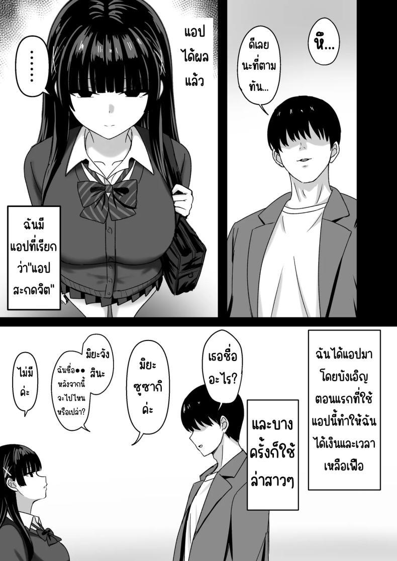 Doujin-Lc- อ่าน โดจิน มังฮวา เกาหลี ญี่ปุ่น จีน แปลไทย เธอหยุดเป็นเด็กเสี่ยไม่ได้ [Rokugo Sha] ตอนที่ 1 2 3 4 5 6 7 8 9 10 11 12 13 14 ฟรี ไม่มีโฆษณา อ่าน โดจิน Manhwa เกาหลี ญี่ปุ่น จีน เรามีครบ คัดมาให้เน้นๆ โดจิน 18+ รับประกันความฟินโดย  Doujin Lc