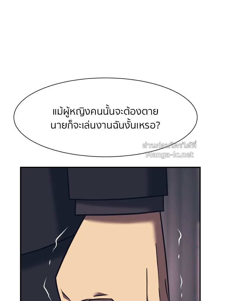 Doujin-Lc- อ่าน โดจิน มังฮวา เกาหลี ญี่ปุ่น จีน แปลไทย โคตรแกร่ง ตอนที่ 1 2 3 4 5 6 7 8 9 10 11 12 13 14 ฟรี ไม่มีโฆษณา อ่าน โดจิน Manhwa เกาหลี ญี่ปุ่น จีน เรามีครบ คัดมาให้เน้นๆ โดจิน 18+ รับประกันความฟินโดย Doujin Lc